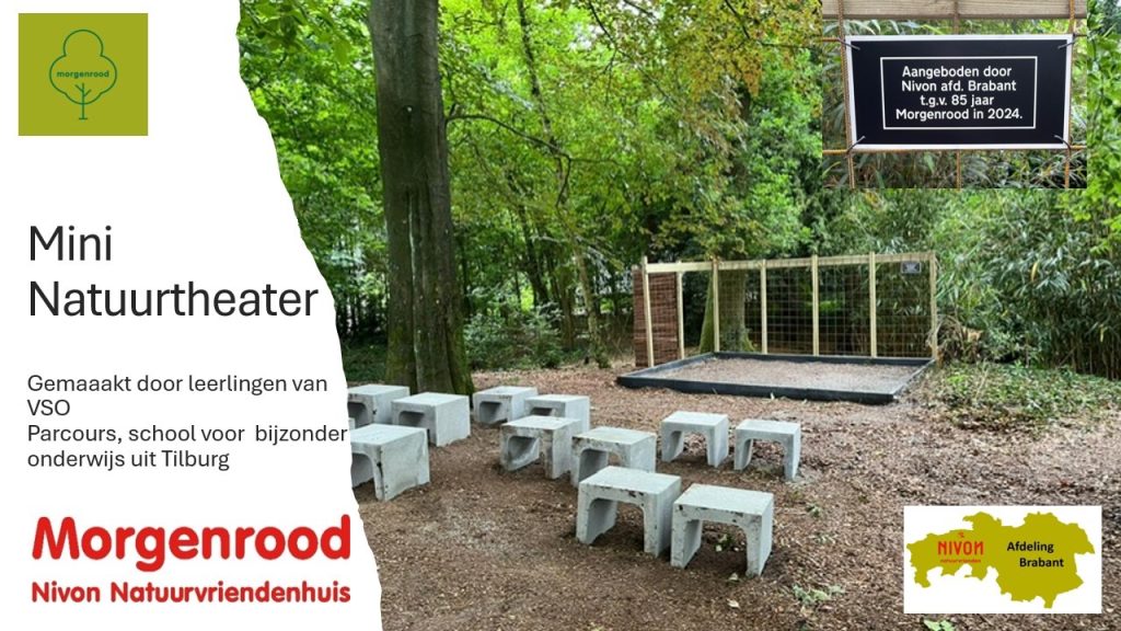 We hebben een openluchttheater